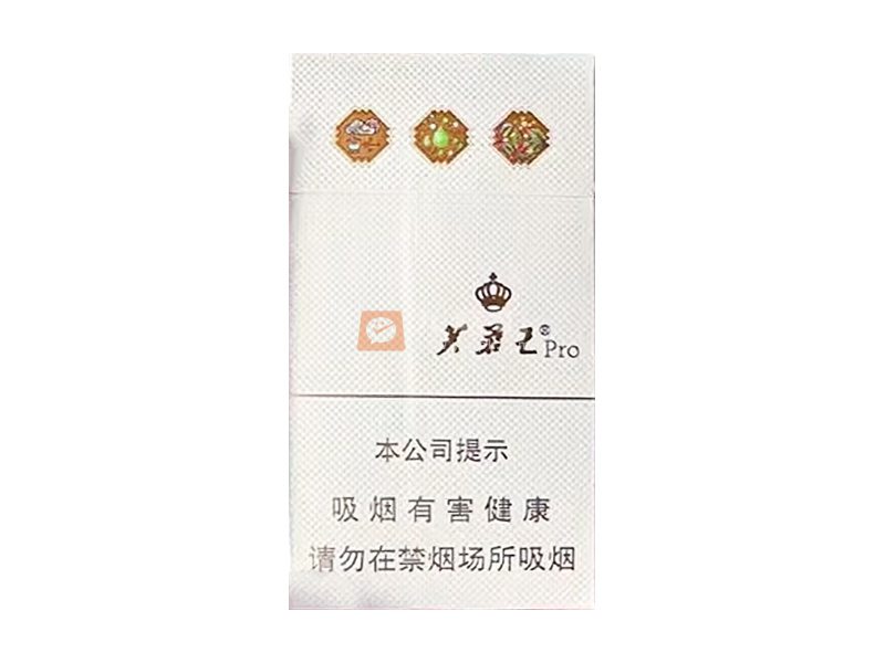 芙蓉王(品悦)相册 115262_25803