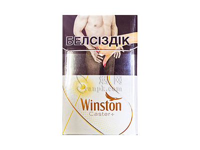 云斯顿(香橙爆珠俄罗斯版)相册