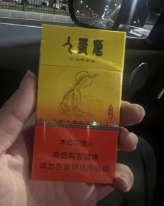 长白山(老人参细支)