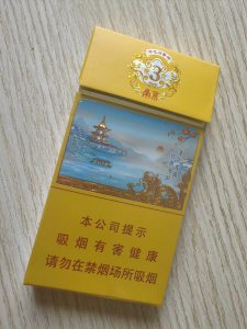 南京(雨花石3mg)