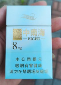 中南海(金8mg)
