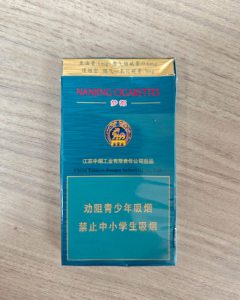 南京(梦都升级版)