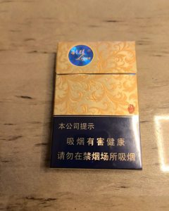 利群(休闲细支)