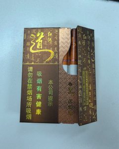 红河(道新版)相册 