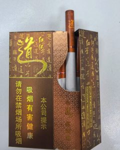 红河(道新版)相册 