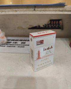 红塔山(硬经典)