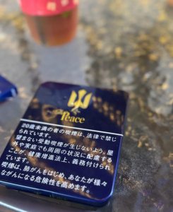 和平(特醇100s铁盒)