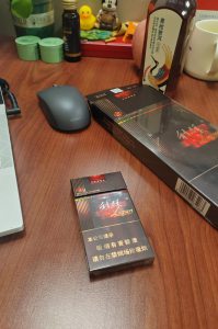 利群(阳光细支)