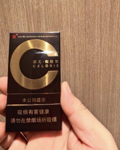 双喜(春天咖路里)