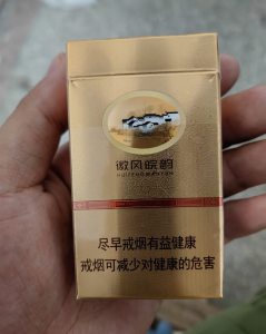 黄山(徽风皖韵)