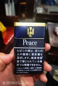 和平(特醇硬日版)