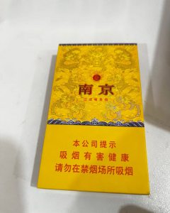 南京细支九五相册 