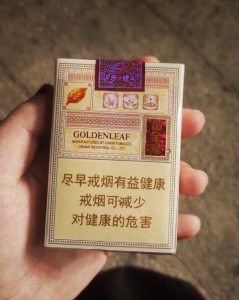 黄金叶乐途香烟图片库 