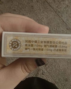 黄金叶乐途香烟图片库 