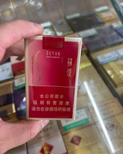 苏烟(软金砂)相册 