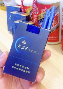 芙蓉王(蔚蓝星空)