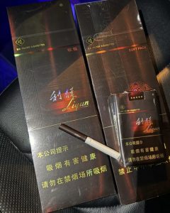 利群(软长嘴)