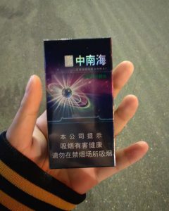 中南海(蓝莓薄荷爆珠)相册 