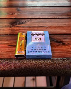 娇子(宽窄好运细支)