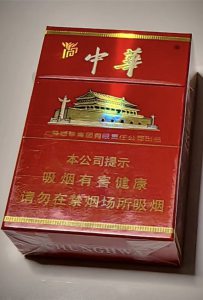 中华(硬建厂百年版)