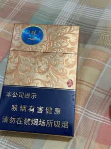 利群(休闲细支)