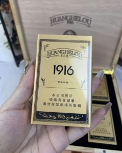 黄鹤楼(1916百年回报)