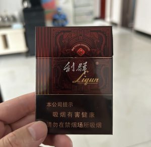 利群(阳光尊中支)