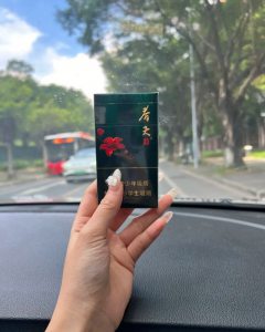 双喜(春天细支)相册 