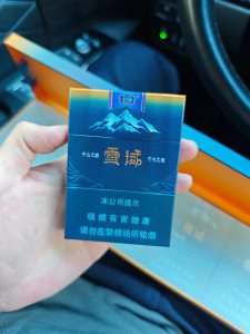 云烟(雪域中支)