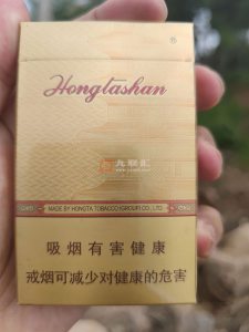 红塔山(硬金经典世家)