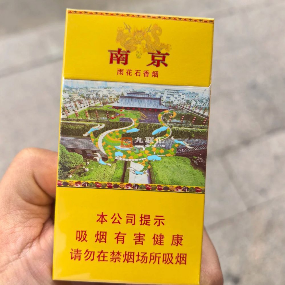 南京(雨花石)相册 2501_25693