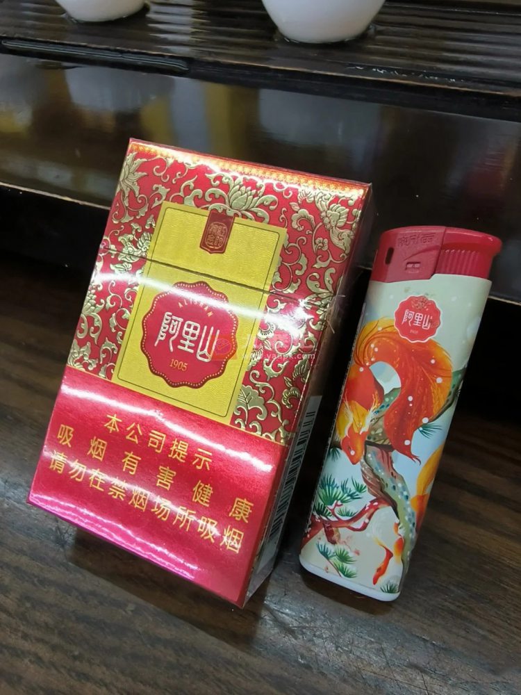 阿里山(红韵流金)相册 92969_15405