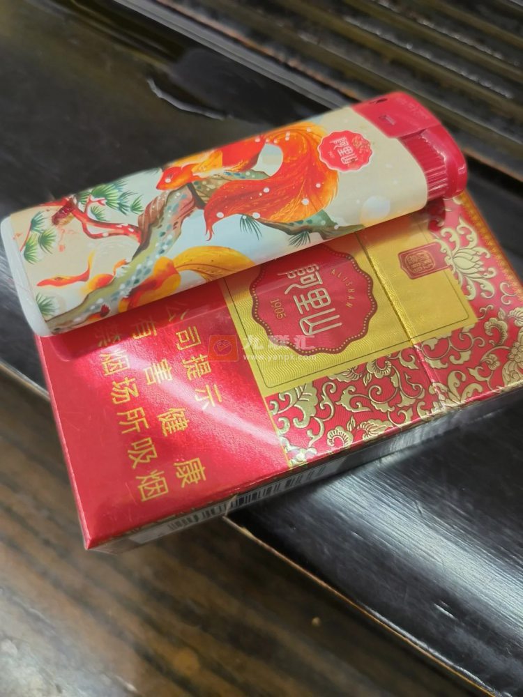 阿里山(红韵流金)相册 92969_62053