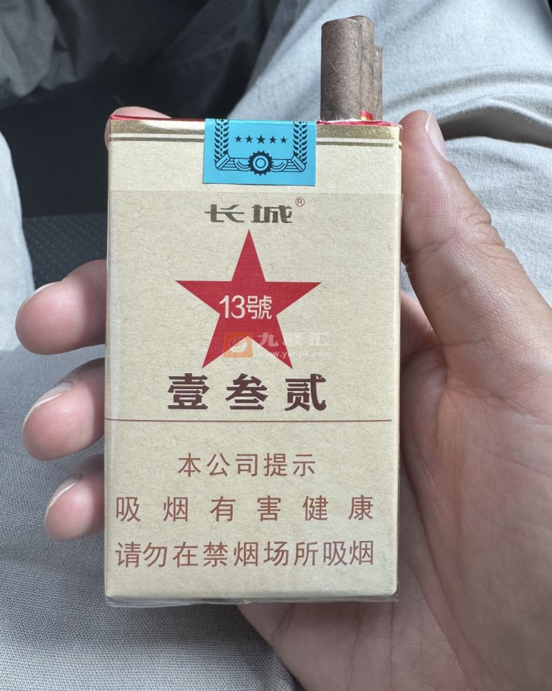 长城(毛氏雪茄13号)相册 92929_32777
