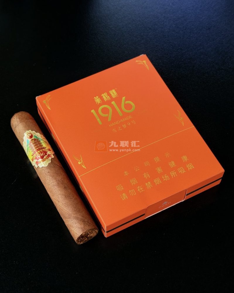 黄鹤楼(雪之梦9号5支装)相册 105401_82287