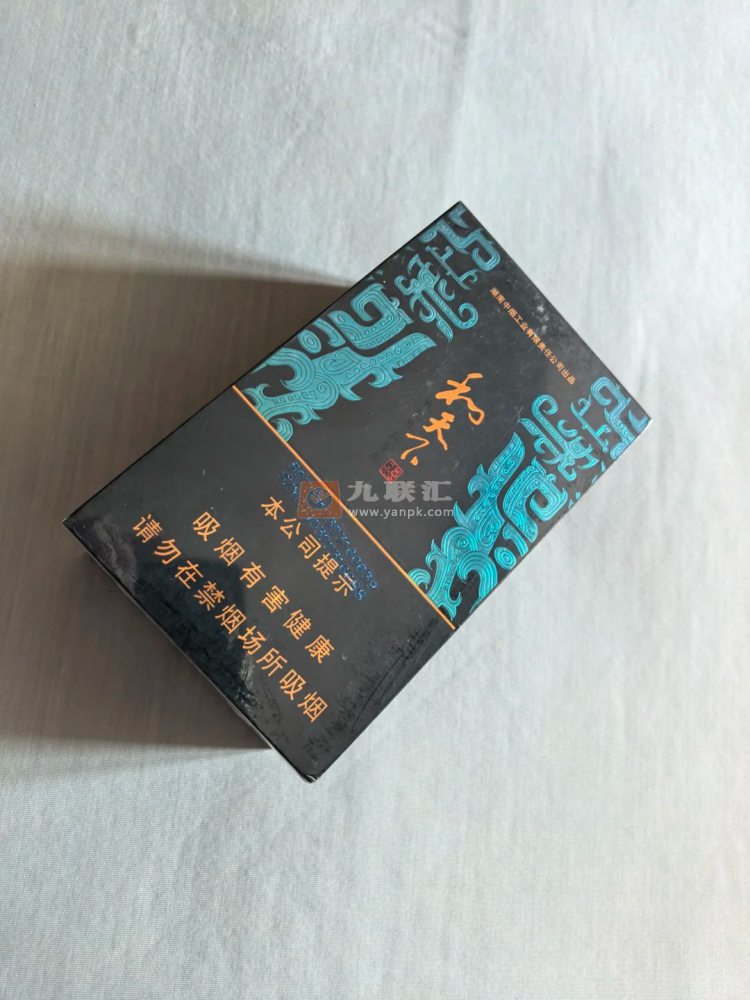 白沙(和天下尊品中支)相册 106193_92867