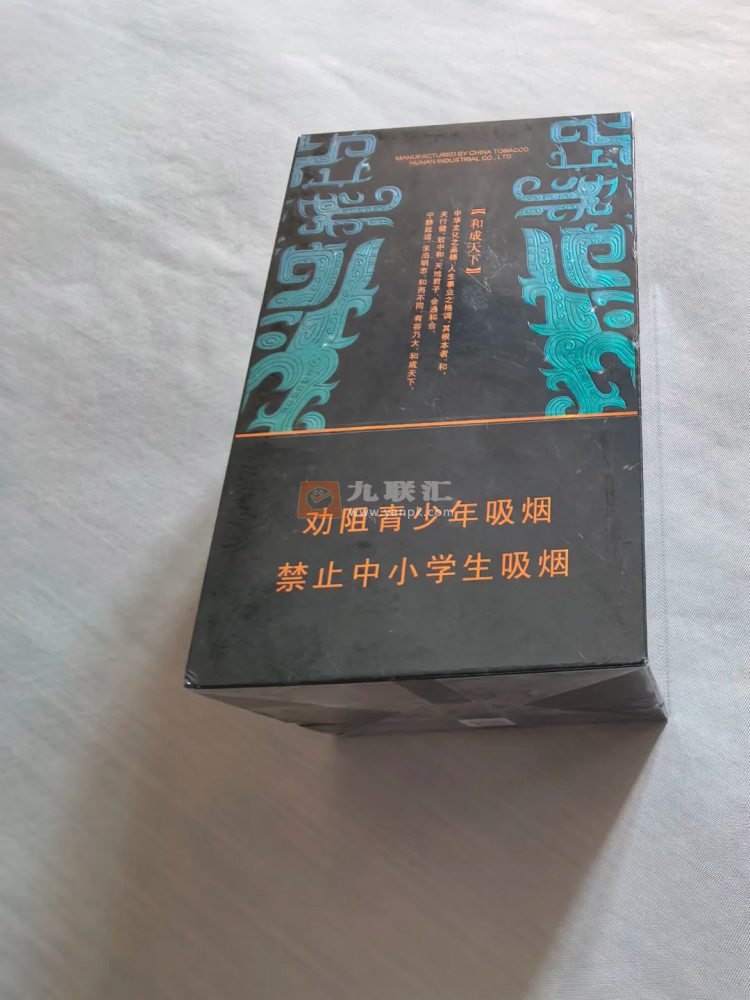 白沙(和天下尊品中支)相册 106193_55362