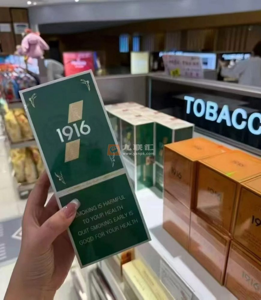 黄鹤楼(1916绿1mg)相册 115194_24136