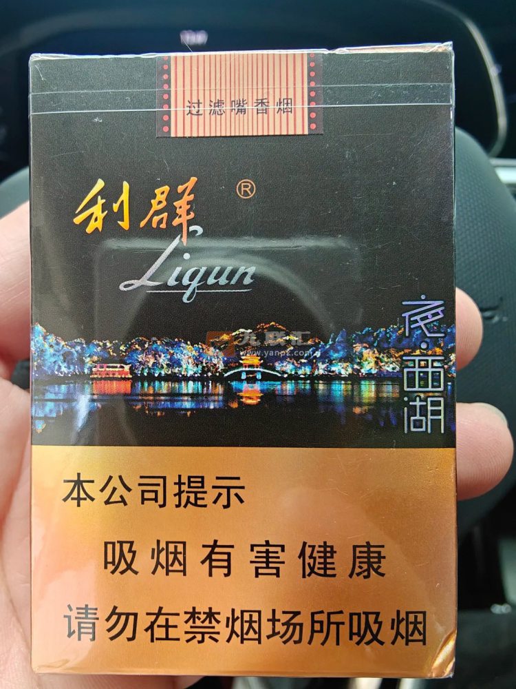 利群(夜.西湖)相册 93889_28528