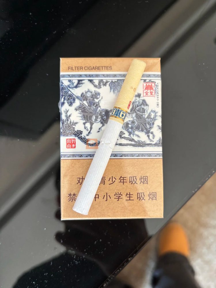 金圣(智圣出山)相册 3026_20296