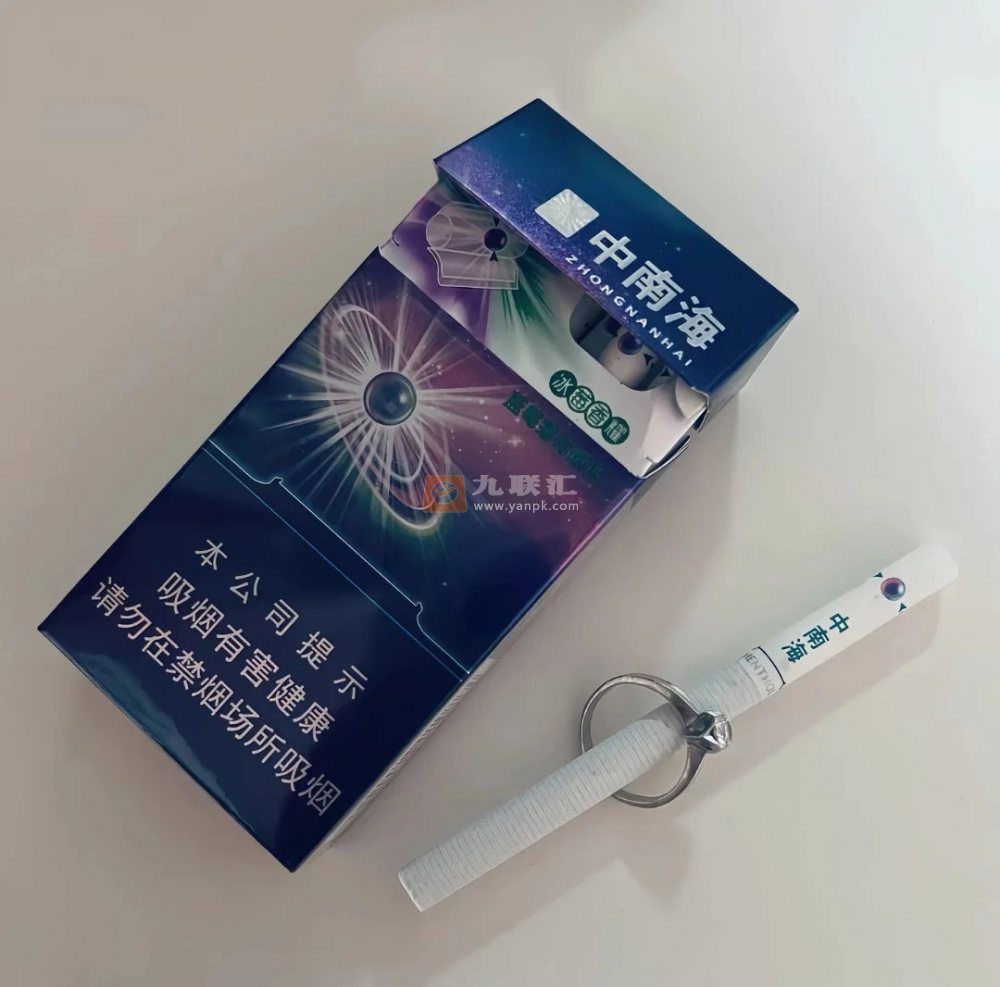 中南海(蓝莓薄荷爆珠)相册 100293_76522