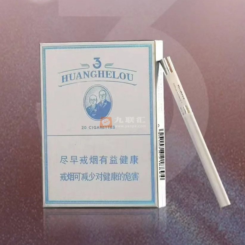 黄鹤楼(3mg)相册 115117_55782