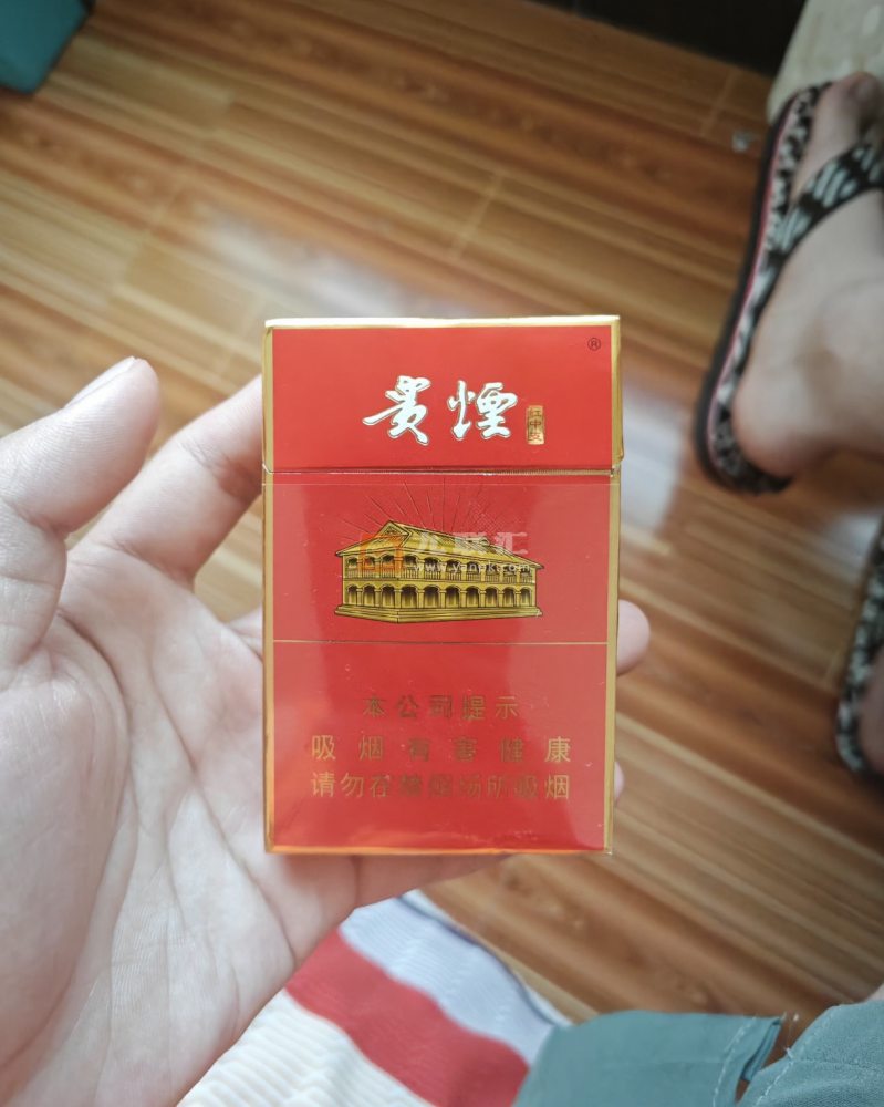 贵烟(红中支)相册 94554_48119