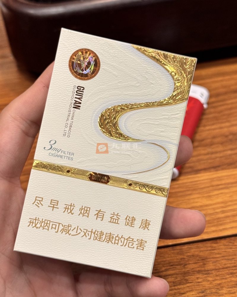 贵烟(国酒香3mg)相册 115266_70655