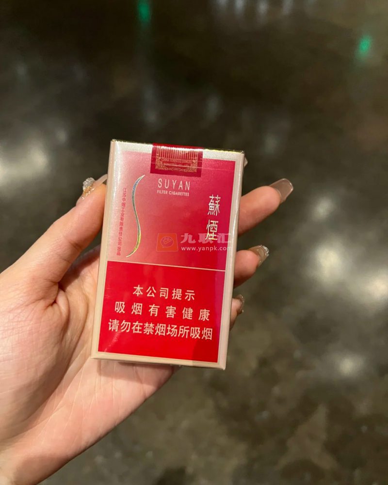 苏烟(软金砂)相册 888_15575