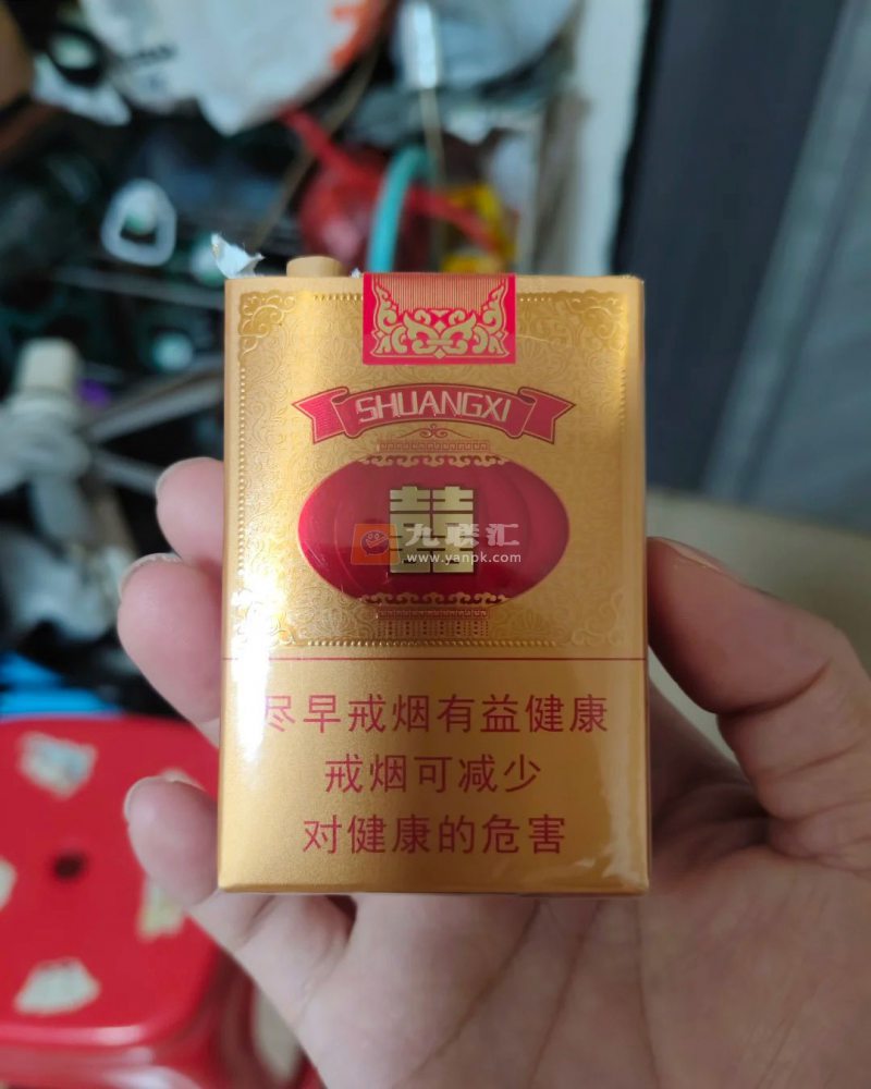 双喜金01相册 92745_91098