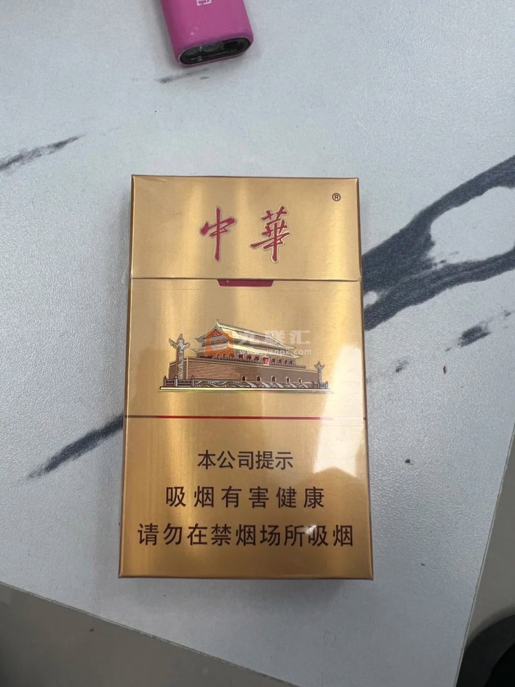 中华(细支6mg)相册 115241_62734