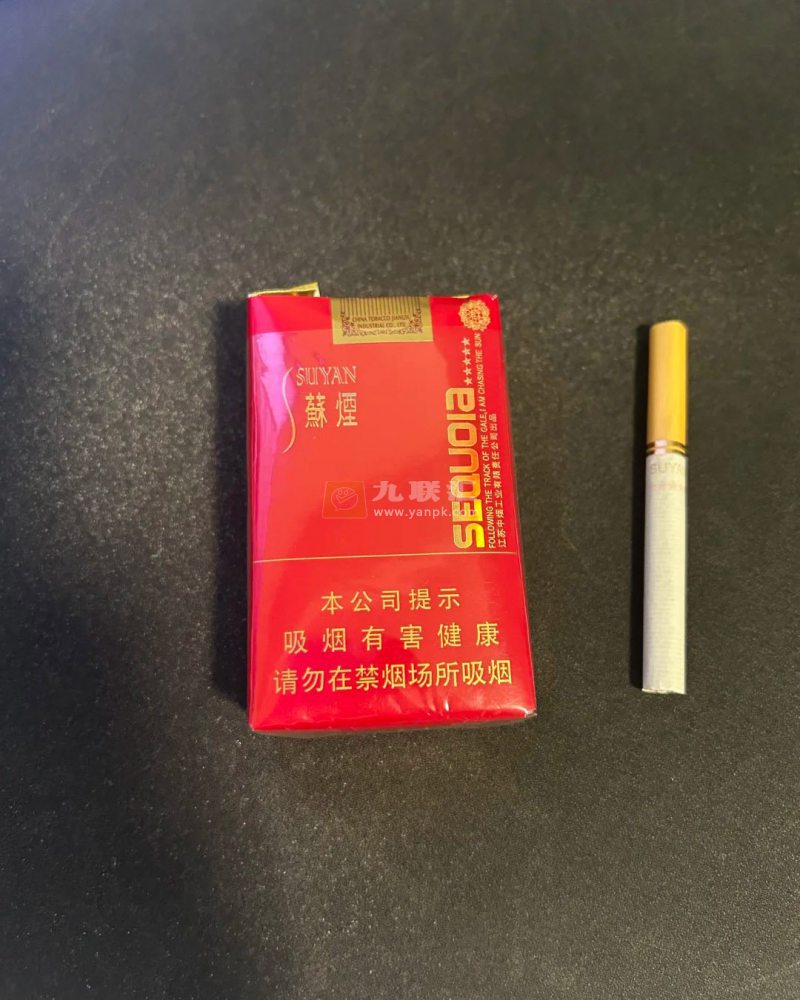 苏烟(五星红杉树)相册 1146_67656