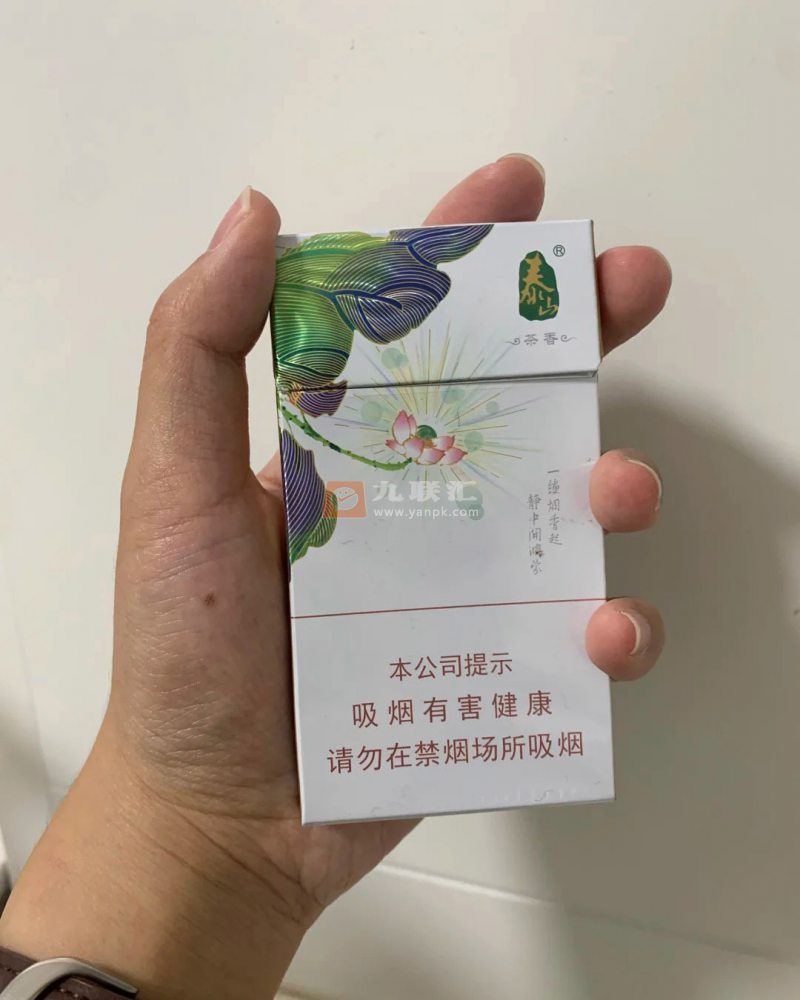 泰山(茉莉香韵)相册 93954_48125