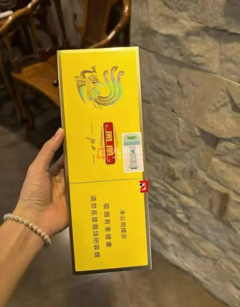 牡丹(凤凰细支)相册 95808_80883